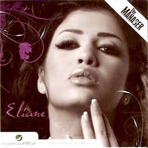 TÉLÉCHARGER SHERINE MP3 2010 SHERINE MP3 2010 TÉLÉCHARGER